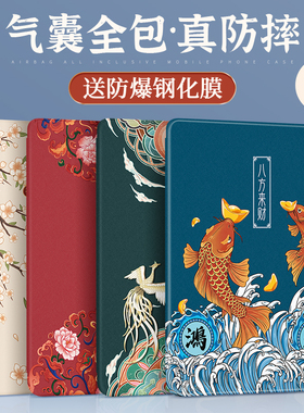 适用于华为matepadSE保护套matepad11.5s防摔荣耀平板v9保护壳pro皮套air全包x8软magic硅胶v7气囊电脑m6锦鲤