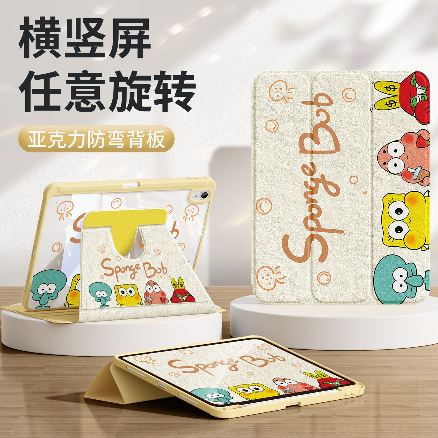 适用华为matepad11.5保护套2025款air12平板壳亚克力se10.4带笔槽pro11寸适用荣耀X10/9全包10.8防摔海洋家族
