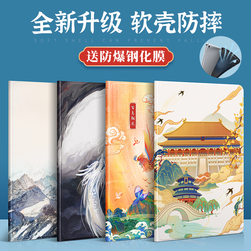 联想平板pad保护套全包防摔硅胶