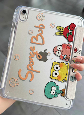 适用ipad11平板保护壳air7/5保护套2025新款mini6/7亚克力pro11寸带笔槽A16苹果8/9十代外壳10.2防弯海绵宝宝