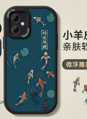 适用红米note13手机壳防摔红米note11男k80全包note12硅胶k70女Redminote10新款k60创意简约k40pro外壳中国风