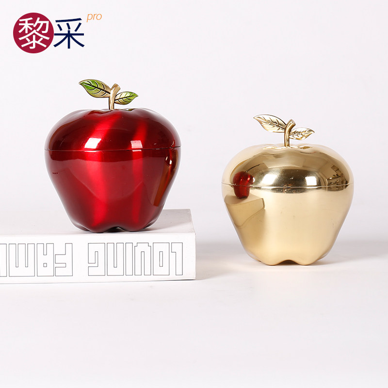 全铜苹果储物罐烟灰缸欧式创意带盖收纳盒美式家居客厅办公室摆件