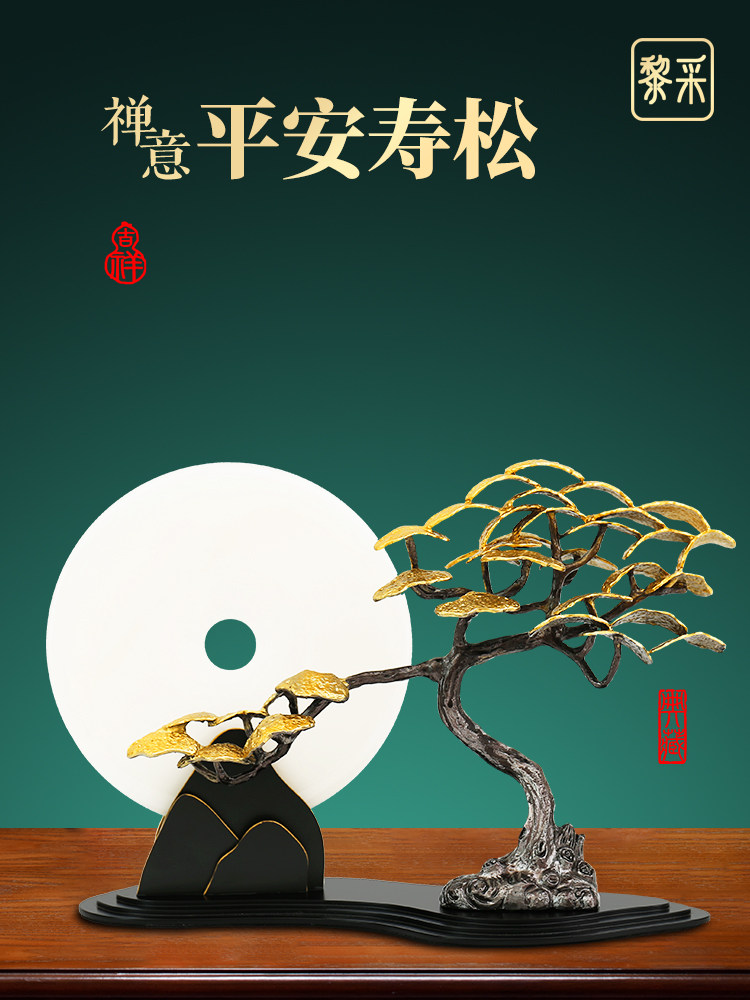 天然玉石安全扣松木饰品新中国风入口柜客厅家居书房典雅大气装饰