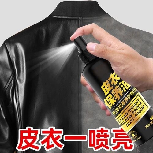 【正品】皮革保养油护理上光清洁