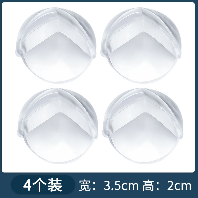 B球形桌角套/防撞桌角儿童防撞角防磕碰防撞条宝宝婴儿桌子安全包