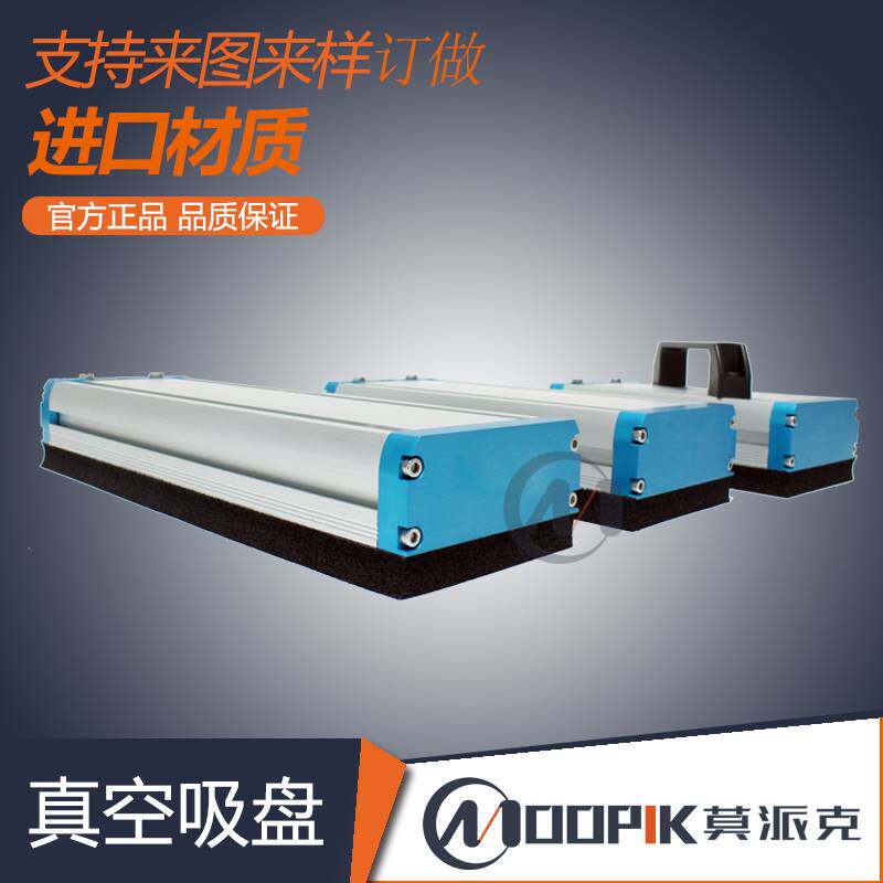 纸箱码垛真空吸盘 机械手机器人海绵吸盘 木板石材纸箱海绵吸具