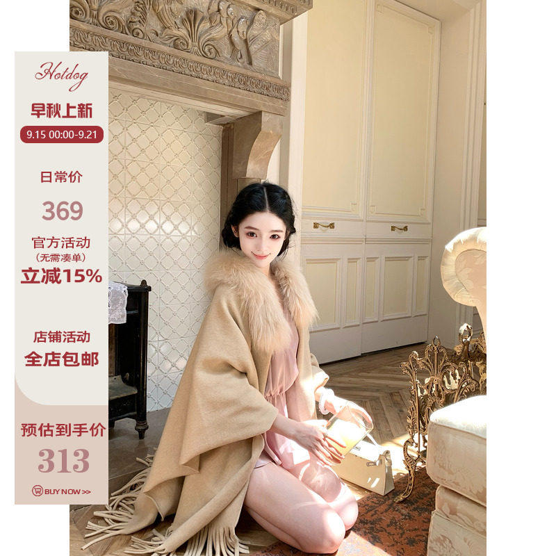 清版2026秋冬新款京圈女主温柔米驼拼接貉子毛领披肩斗篷毛毛大衣