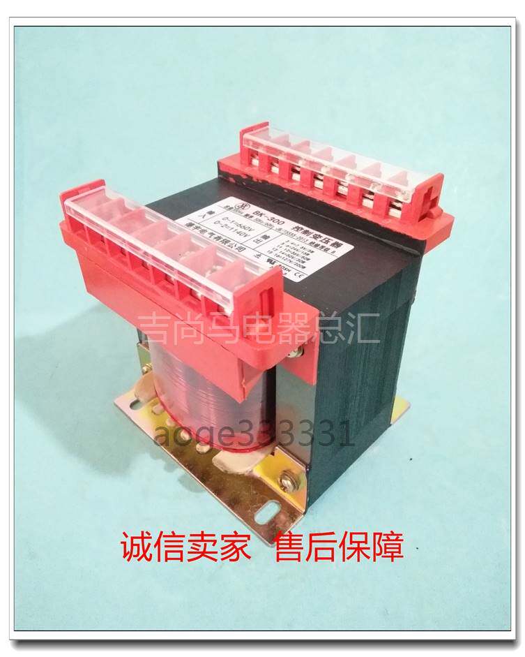包邮bk-300va控制变压器高压输入660v1140v输出7.5v24v36v50v127v