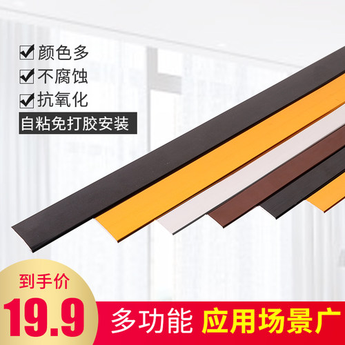 简约装饰线条背景墙仿金属一字