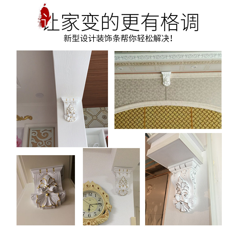 自粘垭口装饰梁托门洞PU梁托石膏梁托垭口雕花石膏罗马柱柱头背景