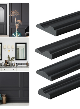 pvc软线条法式黑色装饰条自粘电视背景墙边框造型仿石膏线装饰条