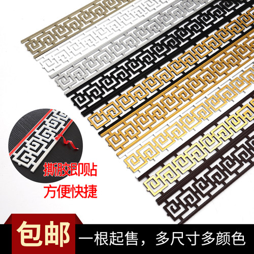 塑家美新中式吊顶装饰线