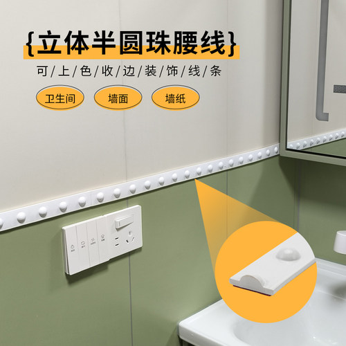软线条背景墙墙纸装饰收边条自粘