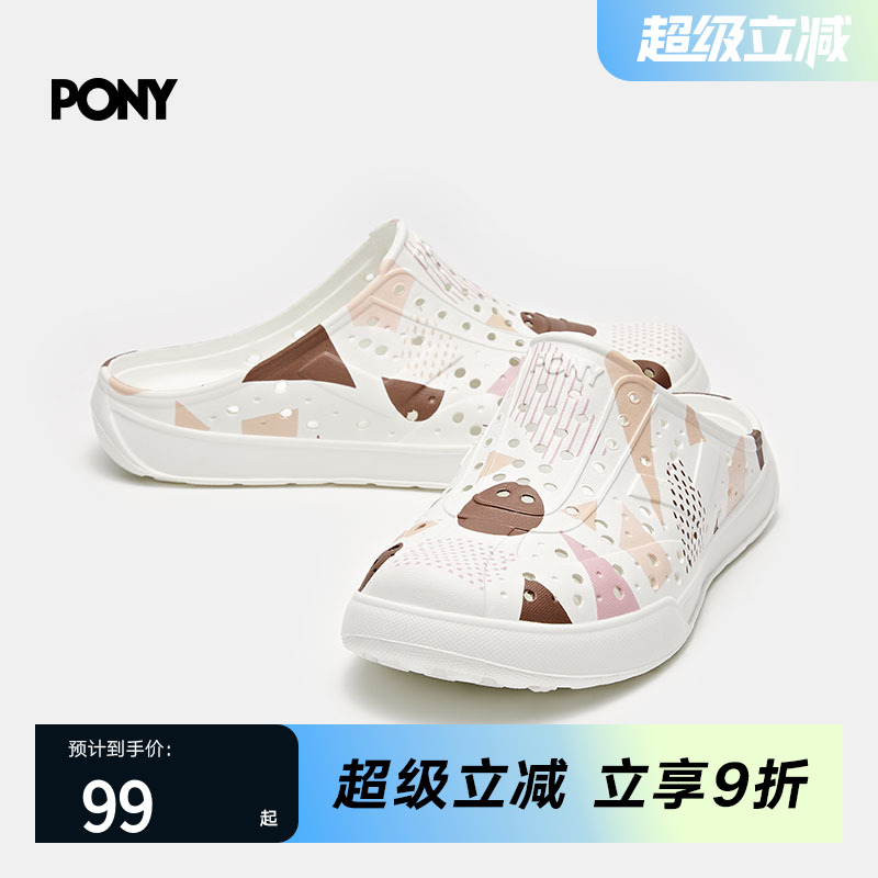 PONY1972洞洞鞋运动拖鞋男女情侣凉拖防滑凉鞋沙滩鞋252U1SA11