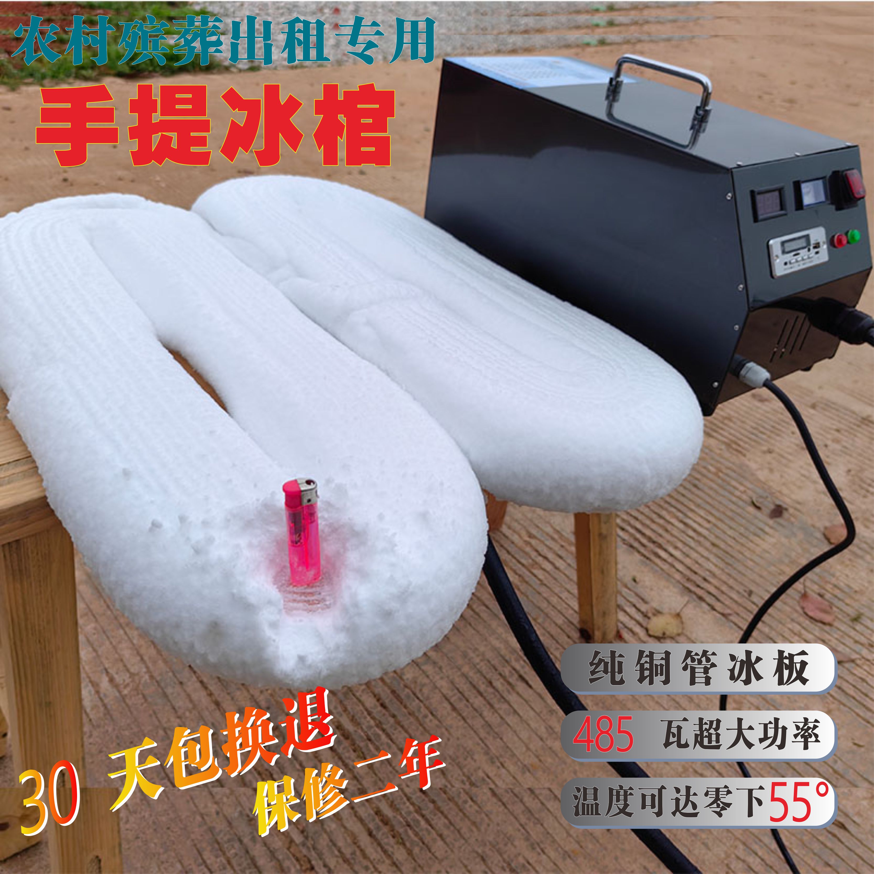 尸体冷冻机手提冰棺防腐新款