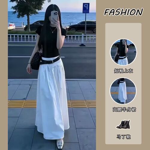 韩系气质黑色上衣半裙两件套女