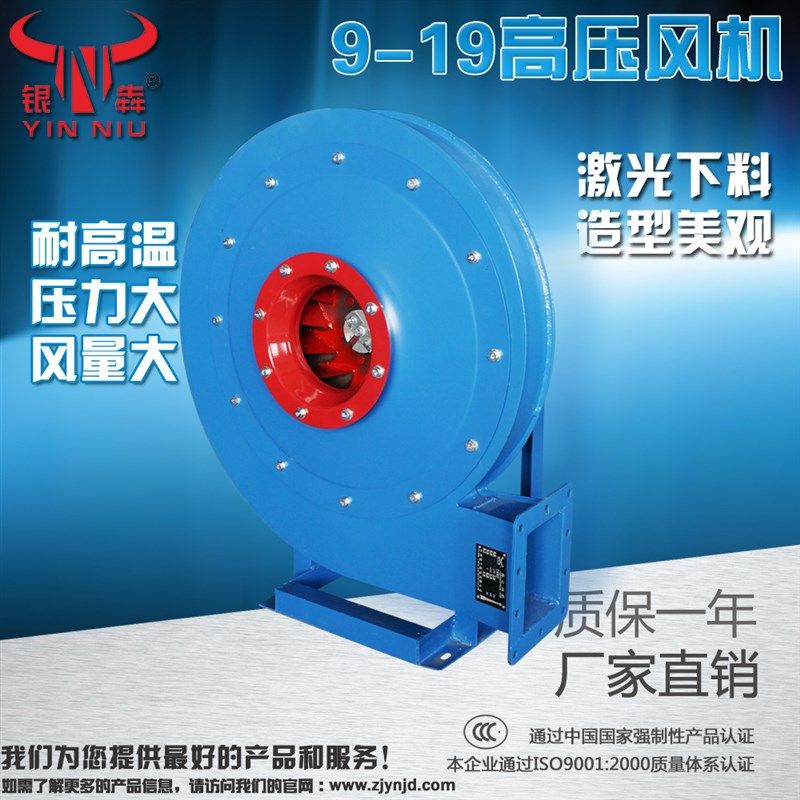 银牛风机 9f-19高压风机 物料颗粒输送鼓风吸风吸气抽排干燥通风,电子/电工,其它,淘宝优惠券,粉丝福利购,淘宝优惠卷