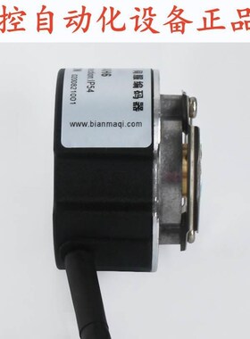 正品HC2025g00/A29AH6全新光电旋转HC202500/AXF0AXK7编码器.