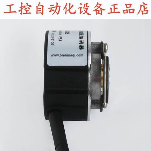 正品HC2025g00/A29AH6全新光电旋转HC202500/AXF0AXK7编码器.