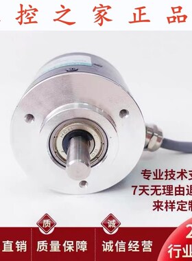 DBS50E-S4EK0p1000自动化设备光电旋转编码器1024-600