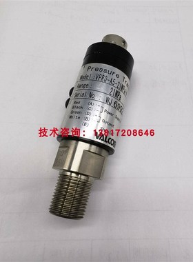 -1MPW/KATh沃康VALCOM压力传感器VPRQ-A5-21MPa-4压力变送器适用