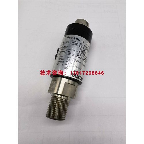 -1MPW/KATh沃康VALCOM压力传感器VPRQ-A5-21MPa-4压力变送器适用