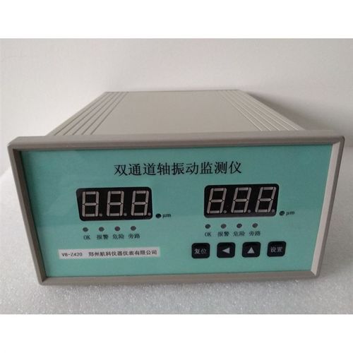 Z420a双通道轴振动监测仪 VB-Z430振动监视保护仪振动监测仪适用