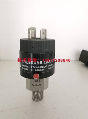 口Neuros压力传感器PSCH0.05BCIG气压传感器变送Q器0.05bar适用于