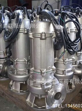304 316 316oL不锈钢潜水泵 QWP不锈钢排污潜水泵 不锈钢潜污泵