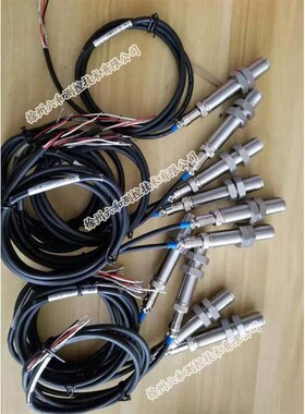 LH520齿轮霍尔转速传感器L电机测速探头适用于