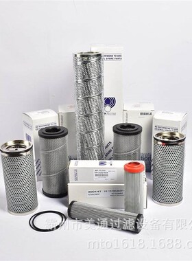 液压滤芯1253094 1253092 303528 N5DM002 1.01.2Z6R06BN