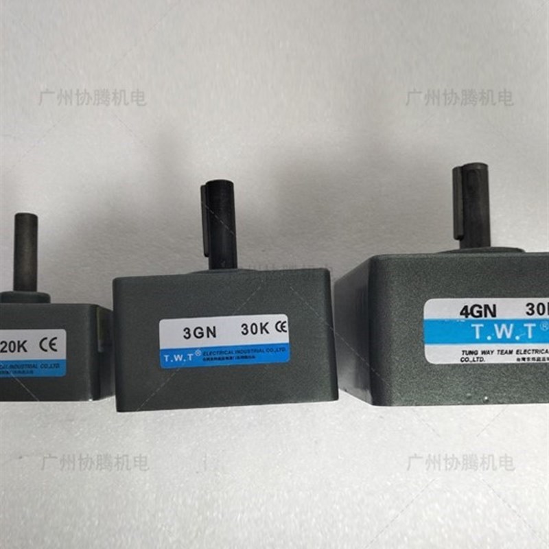 TWT东炜庭减速机2GN20K/3GN15K /y4GN30K/5GN10K /5GU10KB/5GN60K