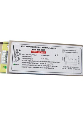 灯管150w光解催化镇流器电源Uu型810mm废气处理ph6-800-150e适用