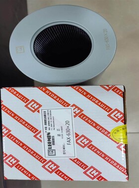 液压滤芯SUE90M125SG CU90010NPB01 MF030110HB HP011303H