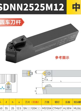 新款数控刀杆 f外圆车刀杆MSDNN1616H12/2020K12机夹刀排车床现货