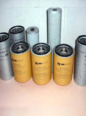 液压滤芯0260D010BNHC 0200MX010BN4HC 0950R050W X1263657