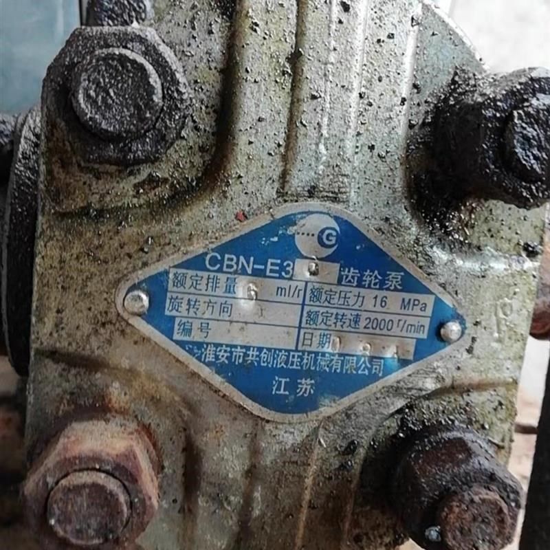 共创液压机械CBN-E310 304 w306 316 320 325液压油泵齿轮泵头全,标准件/零部件/工业耗材,液压泵,淘宝优惠券,粉丝福利购,淘宝优惠卷