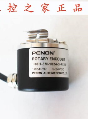 PENON旋转编码器Tk38H-8M-1024-3-N-24 T3808-1000P/R-5L,