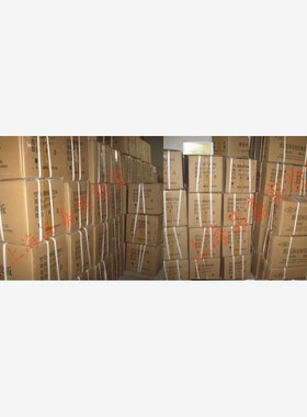 新款烟台江友黄海薄层层l析硅胶板HSGF254 0.5%1%2%NaOH碱性4%现