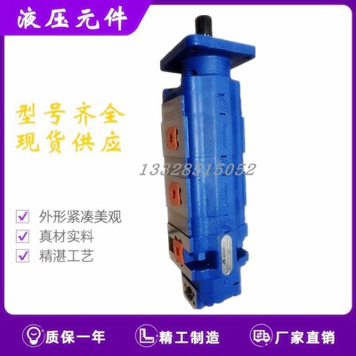 新款泊姆克四联泵金科590 古登土C行孙泰业正远德纲钻机泵齿轮泵
