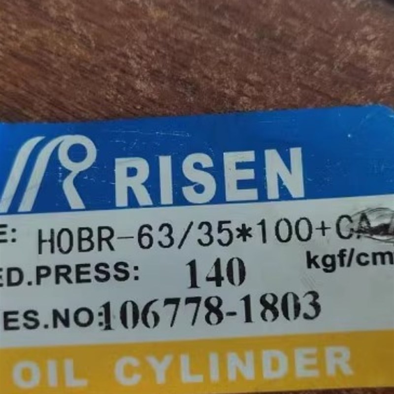RISEN日森油压缸 CX-SD-63/35*30  油封. 轴心配件