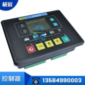防雷版 02凯讯发电机组控制器 GU631A 柴油机智能h控制器GU621A