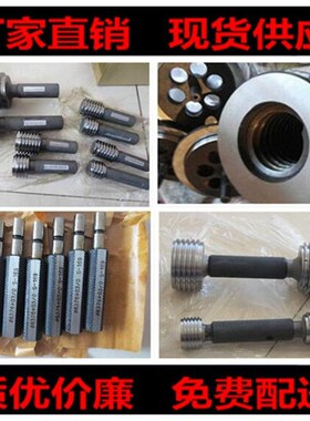 新款现货莫氏塞环规234724锥度BT30K4050110圆锥量规现货