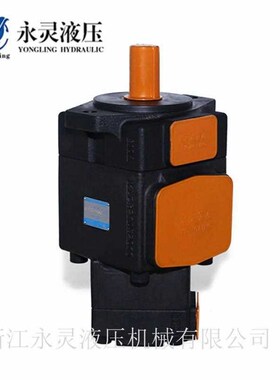 PV2R21-17-33双联高s压叶片油泵YLC/永灵液压泵日本YUKEN油研系列