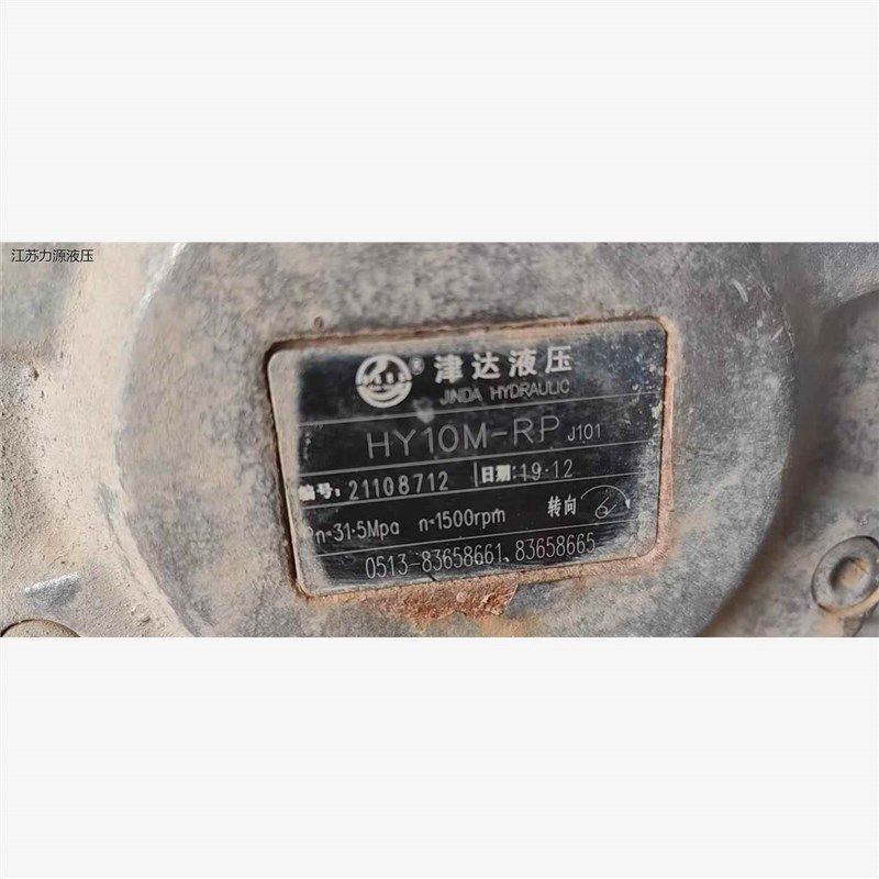 津达液压 HY10M-RUP液压柱塞泵,标准件/零部件/工业耗材,液压泵,淘宝优惠券,粉丝福利购,淘宝优惠卷
