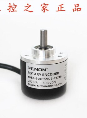PENON光电编码器40S6-200PKVF2-P1210 40S6-2P00PKVC3-P1210,