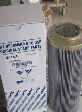 液压滤芯HC8900FUZ39Z HCq9104FCN13H HC2226FKT6H50 HC2233FKN10