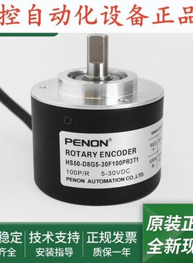 旋转HS50-fD85-0F100PRT1-0C720PRT1-0C1000PR2编码器.