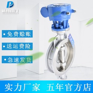 三偏心蝶阀 法j兰三偏心蝶阀 金属硬密封三偏心蝶阀D373H