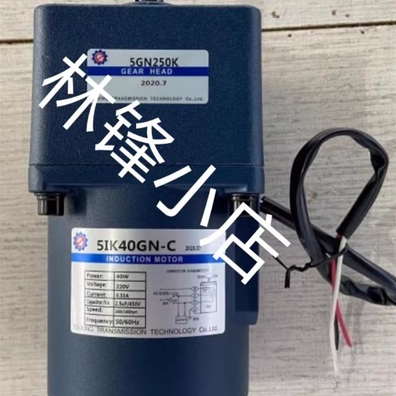 TAIXING电机2IK 3IK 4IK 5IK40GN 25GN 15GNK 6GN RGN-C U S Y UT